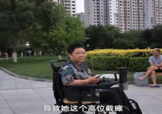 女子瘫痪后欲轻生丈夫用爱唤回 爱情中的情绪价值重要吗