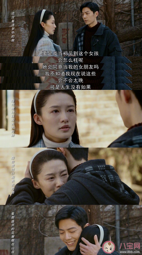 恋爱观不同的人能长久吗 恋爱观不一致还要继续谈下去吗