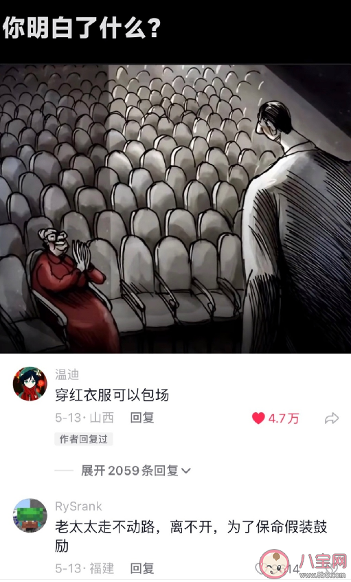 现代人已经不吃鸡汤了 现代人为什么不喜欢鸡汤文学了 现代人已经不吃鸡汤了 现代人为什么不喜欢鸡汤文学了