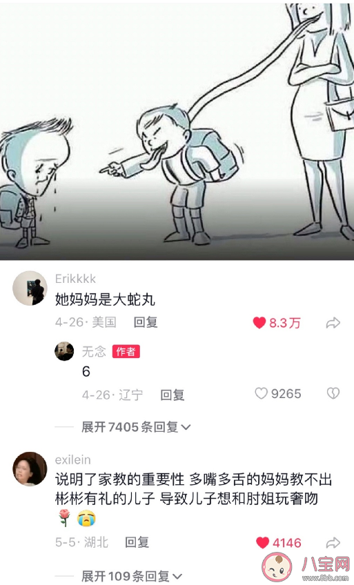 现代人已经不吃鸡汤了 现代人为什么不喜欢鸡汤文学了 现代人已经不吃鸡汤了 现代人为什么不喜欢鸡汤文学了