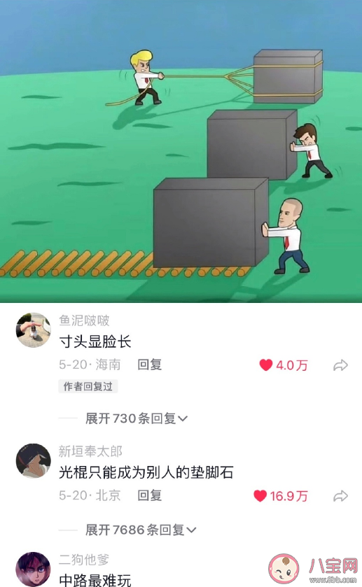 现代人已经不吃鸡汤了 现代人为什么不喜欢鸡汤文学了 现代人已经不吃鸡汤了 现代人为什么不喜欢鸡汤文学了