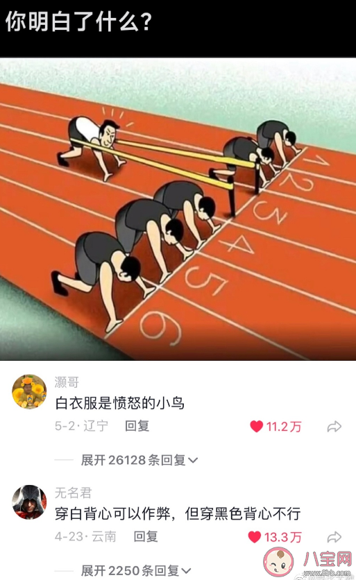 现代人已经不吃鸡汤了 现代人为什么不喜欢鸡汤文学了 现代人已经不吃鸡汤了 现代人为什么不喜欢鸡汤文学了