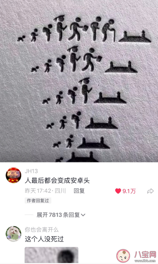 现代人已经不吃鸡汤了 现代人为什么不喜欢鸡汤文学了 现代人已经不吃鸡汤了 现代人为什么不喜欢鸡汤文学了