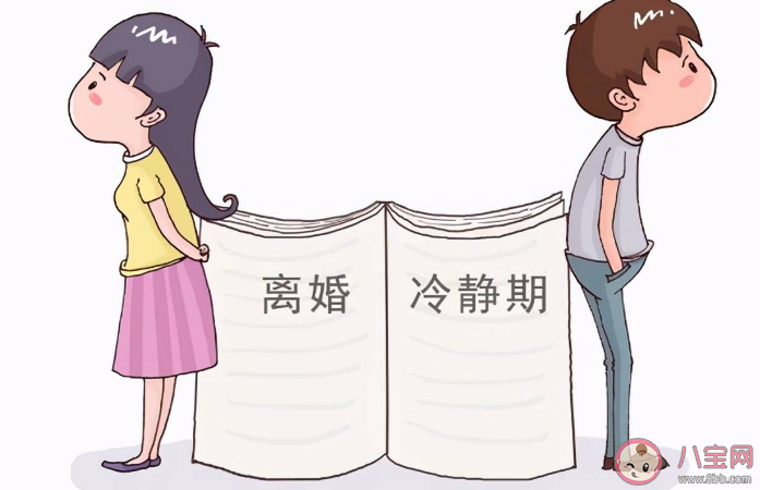 在离婚冷静期内找下家算出轨吗 离婚冷静期出轨算过错方吗