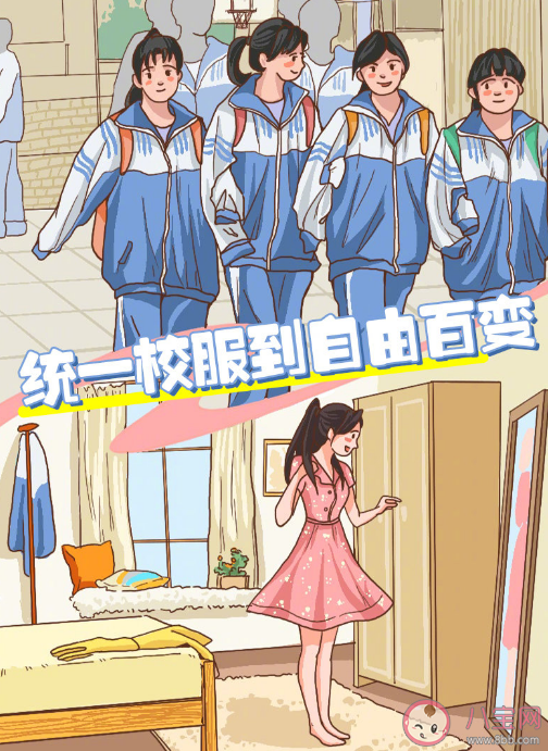 高考前后变化能有多大 高考后怎么调整心态 高考前后变化能有多大 高考后怎么调整心态