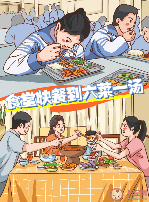 高考前后变化能有多大 高考后怎么调整心态 高考前后变化能有多大 高考后怎么调整心态