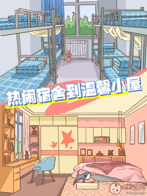 高考前后变化能有多大 高考后怎么调整心态 高考前后变化能有多大 高考后怎么调整心态