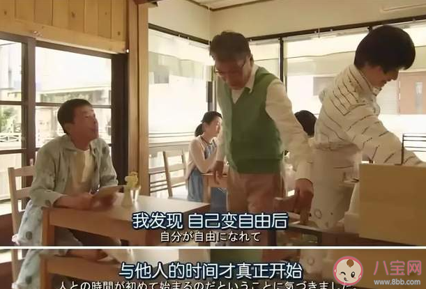 全职儿女为何突然增多 如何看待年轻人当全职儿女