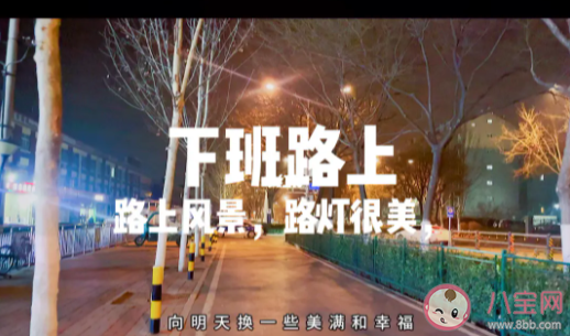 男子下班不回家只想在车里待着 为什么下班了不想回家