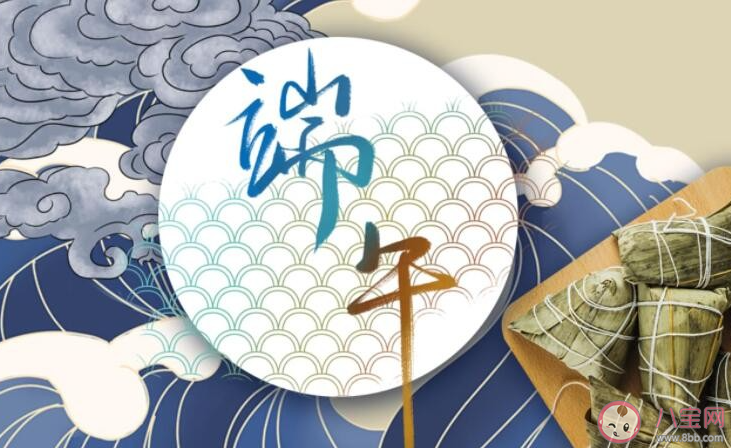 2023端午安康的祝福语短信说说 2023端午节安康的文案句子大全