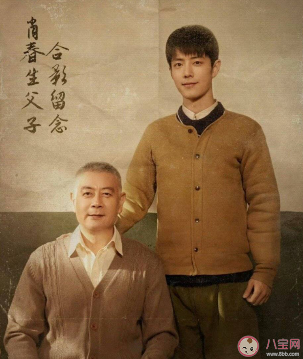 《梦中的那片海》肖延培原型是谁 肖延培是什么级别