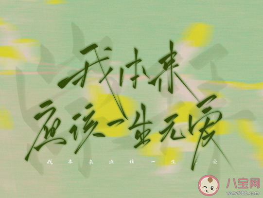 薛之谦新歌《崇拜》歌词是什么 《崇拜》歌曲信息介绍