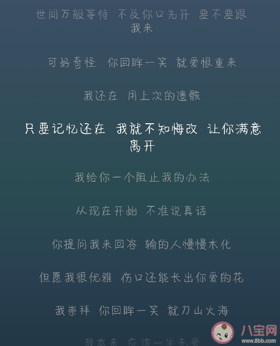 薛之谦新歌《崇拜》歌词是什么 《崇拜》歌曲信息介绍