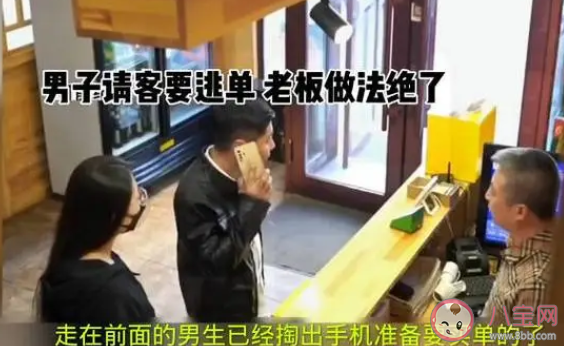 男子多次请朋友吃饭后逃单获刑 逃单是违法的吗