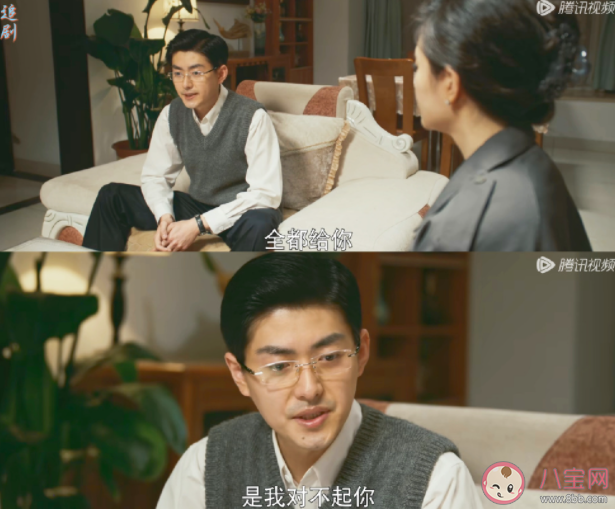 《梦中的那片海》陈宏军叶芳离婚是为什么 陈宏军出轨了吗
