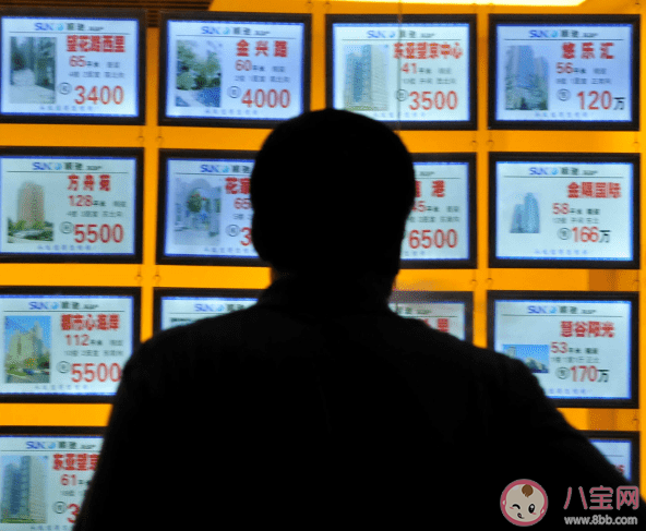 北上广深二手房价格降了是怎么回事 为什么二手房价格降低了