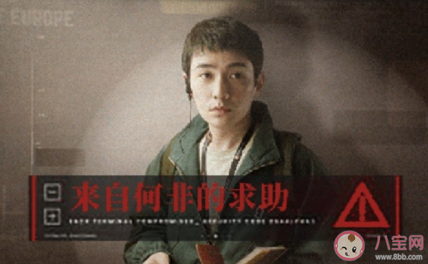 《消失的她》预售票房破千万 《消失的她》好不好看