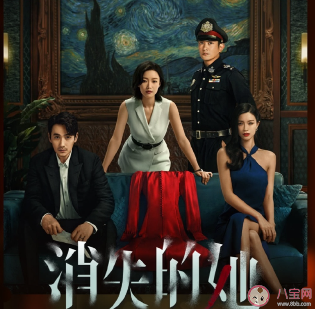 《消失的她》预售票房破千万 《消失的她》好不好看