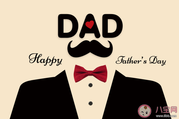 2023父亲节送给爸爸的短信祝福语说说 2023父亲节问候语短信文案句子