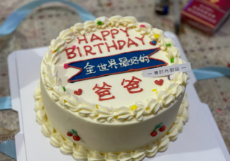 父亲节过生日的祝福语句子2023 父亲节和生日同一天的祝福2023