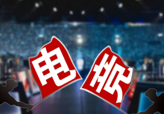 电竞业亟需实用复合型人才 电竞专业就业前景好吗