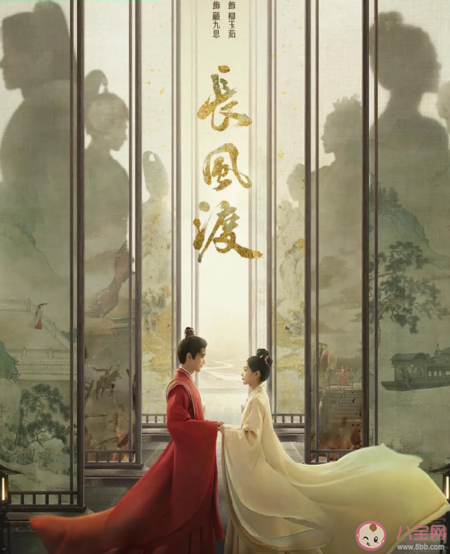 《长风渡》首播反馈怎么样 《长风渡》好不好看