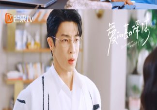 《爱的勘探法》原著小说是什么 《爱的勘探法》讲的是什么故事