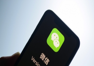 微信上线安静模式 你期待微信上线哪些功能