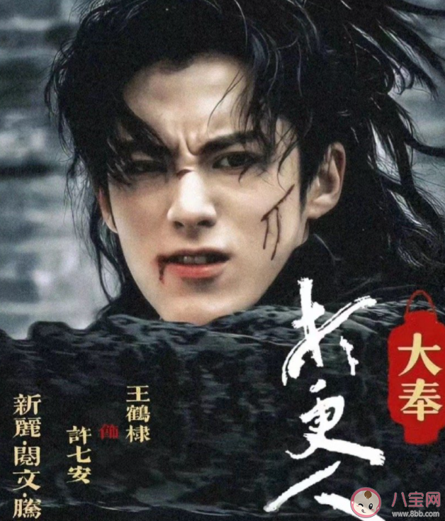 电视剧《大奉打更人》小说是什么 《大奉打更人》讲的是什么故事