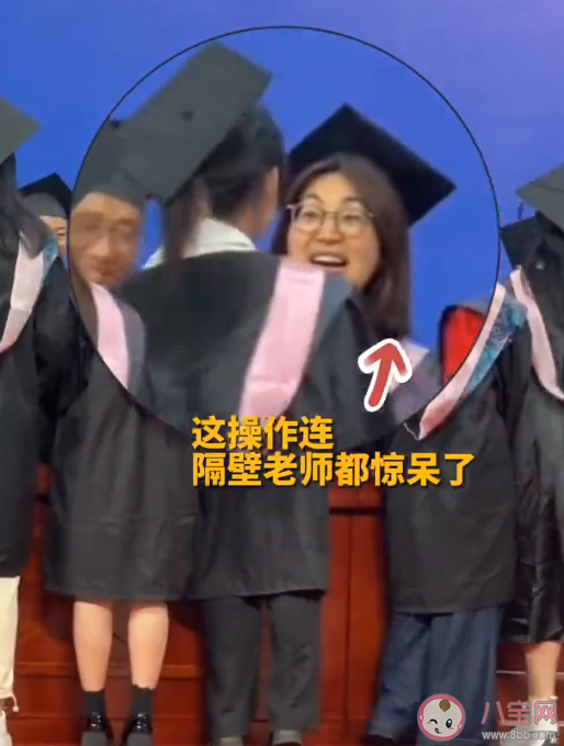 学生帽穗丢了老师无实物拨穗是怎么回事 拨穗有什么意义