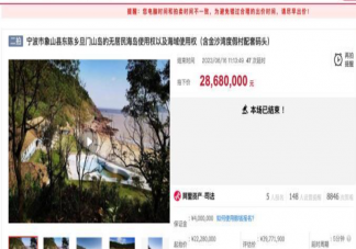 中国第一无人岛易主原岛主不知去向 在无人岛当岛主是好生意吗