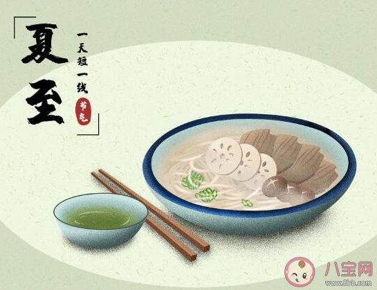夏至为何要吃面 夏至都有哪些习俗 夏至为何要吃面 夏至都有哪些习俗