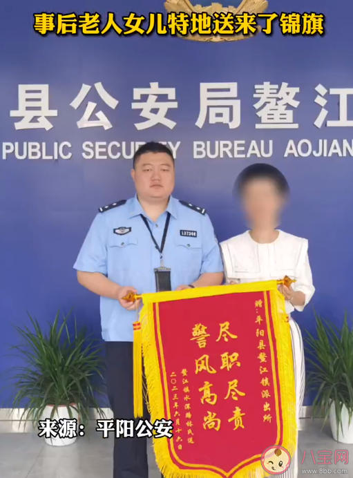 老太神色慌张开房酒店经理立即报警 如何防止老人被电信诈骗 老太神色慌张开房酒店经理立即报警 如何防止老人被电信诈骗