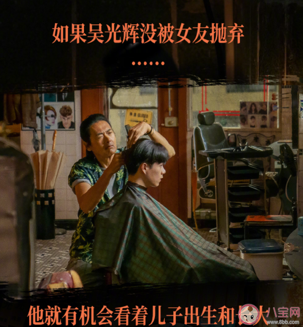 《别叫我赌神》影评观后感 《别叫我赌神》好看吗