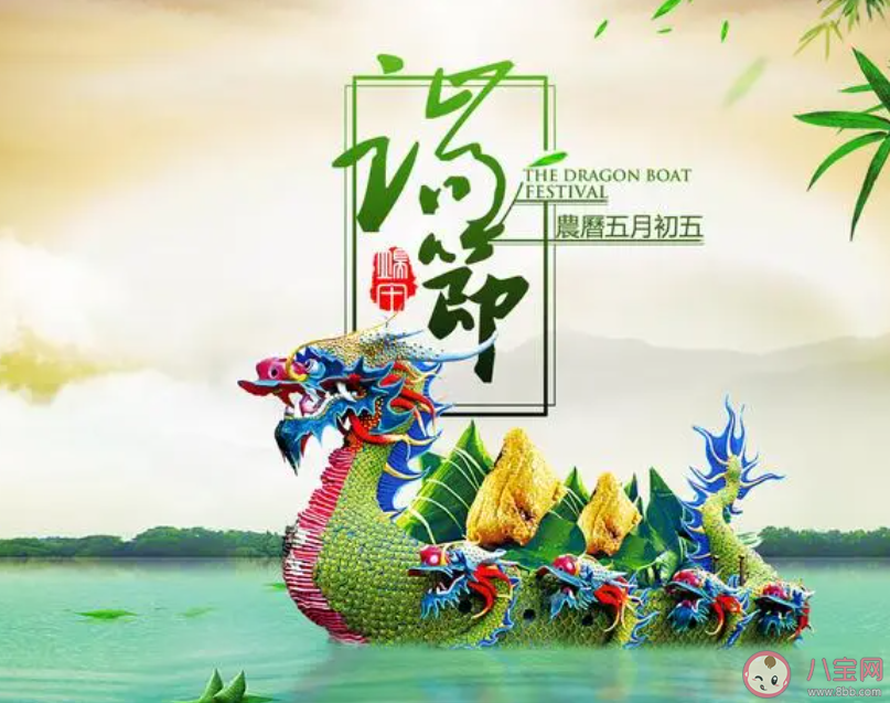 2023端午节图片文艺句子说说 2023端午节文案说说带图