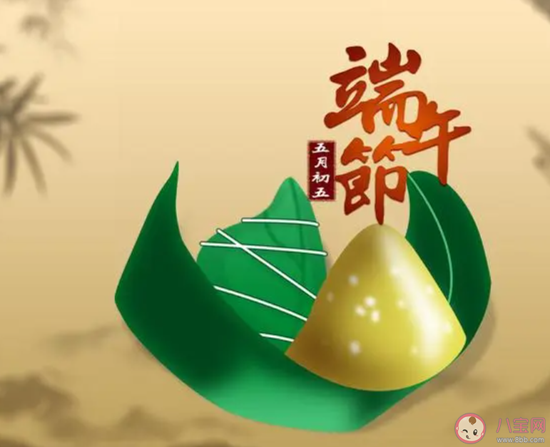 2023端午节图片文艺句子说说 2023端午节文案说说带图