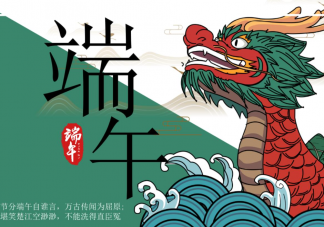 2023社区端午节送温暖活动报道稿 2023社区端午节有爱活动新闻稿