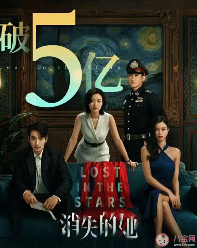 《消失的她》有哪些伏笔 《消失的她》结局是什么