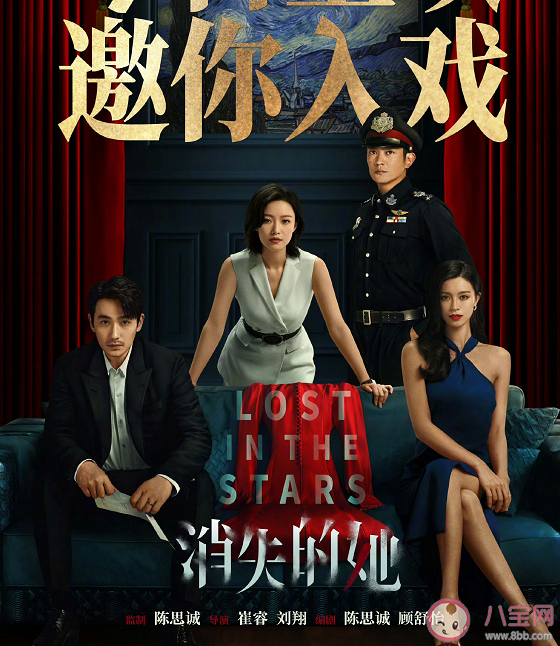 《消失的她》是翻拍片吗改编自什么 《消失的她》有哪些伏笔