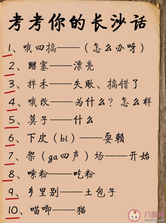 口音是怎么把你带跑偏的 东北话为什么容易传染