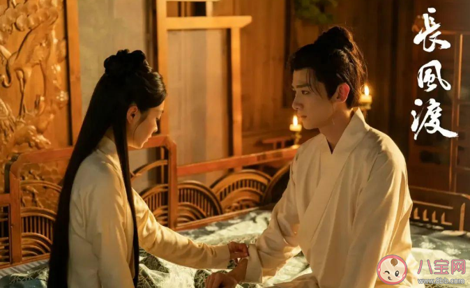 《长风渡》云裳公主结局是什么 云裳公主最后为何如此凄惨
