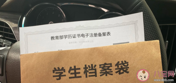 千万不要随意私拆学生档案是为什么 私拆档案袋有什么危害 千万不要随意私拆学生档案是为什么 私拆档案袋有什么危害