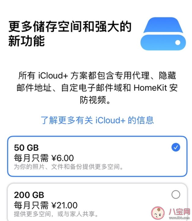 苹果iCloud在全球多地宣布涨价 苹果iCloud有什么作用 苹果iCloud在全球多地宣布涨价 苹果iCloud有什么作用