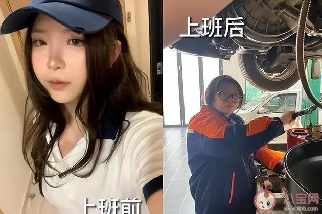 研究发现越工作越丑吗 工作为什么会让人变丑