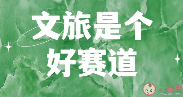 小微经济呈现八大新亮点是什么 小微经济8个亮点具体介绍