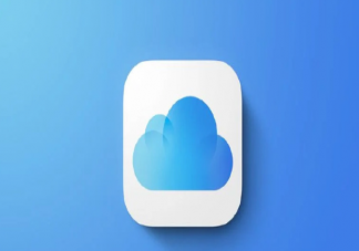 苹果iCloud在全球多地宣布涨价 苹果iCloud有什么作用