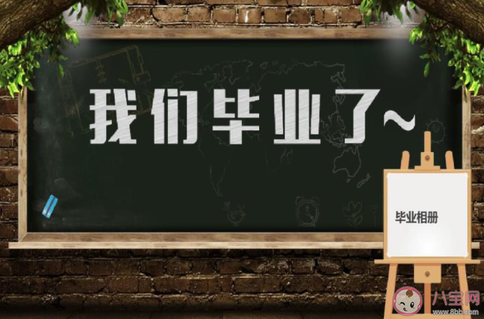 以下哪句古诗更适合作为毕业赠言 蚂蚁庄园6月30日答案 以下哪句古诗更适合作为毕业赠言 蚂蚁庄园6月30日答案