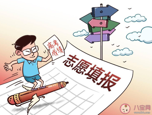 志愿填报规划师可信吗 高考志愿填报的4个误区 志愿填报规划师可信吗 高考志愿填报的4个误区