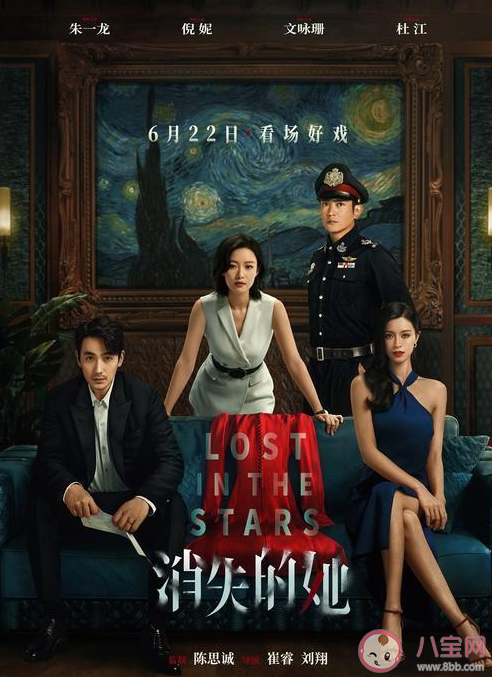 《消失的她》火爆原因是什么 《消失的她》为什么这么有吸引力