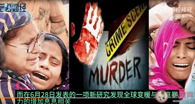 全球变暖导致南亚国家的家庭暴力加剧 导致家庭暴力的因素有哪些 全球变暖导致南亚国家的家庭暴力加剧 导致家庭暴力的因素有哪些